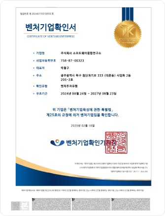 certificate_08