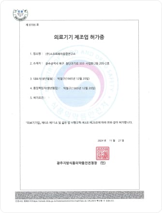 certificate_09