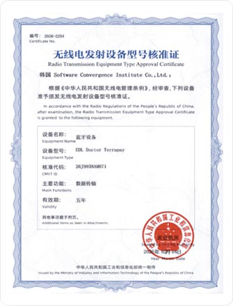 certificate_ch